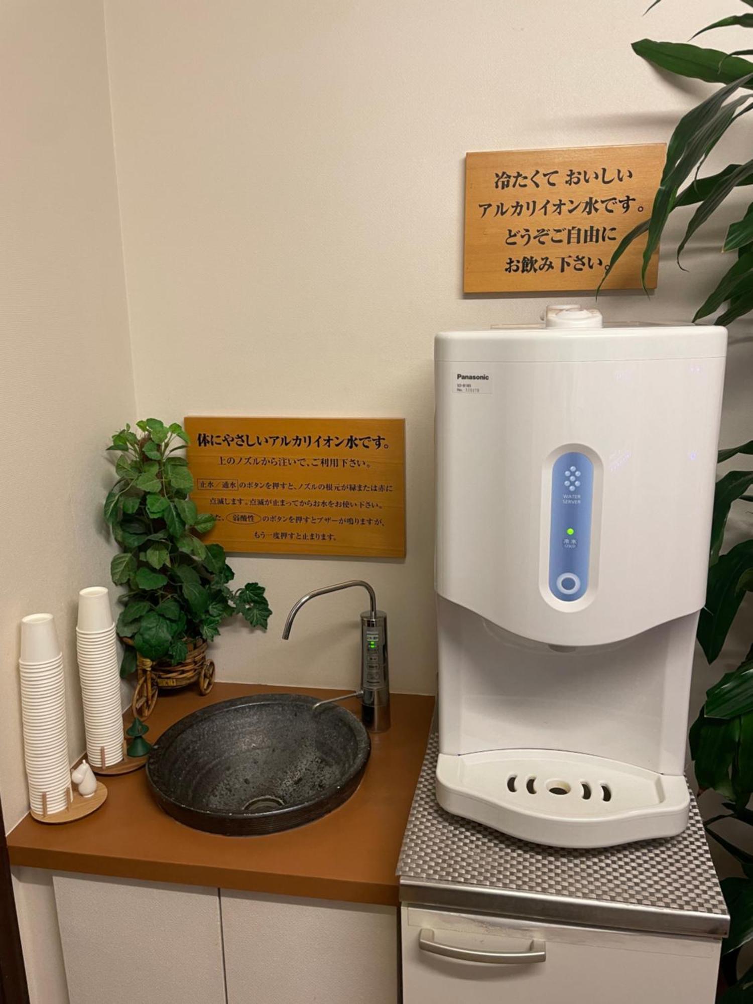 Dormy Club Karuizawa Hotell Eksteriør bilde
